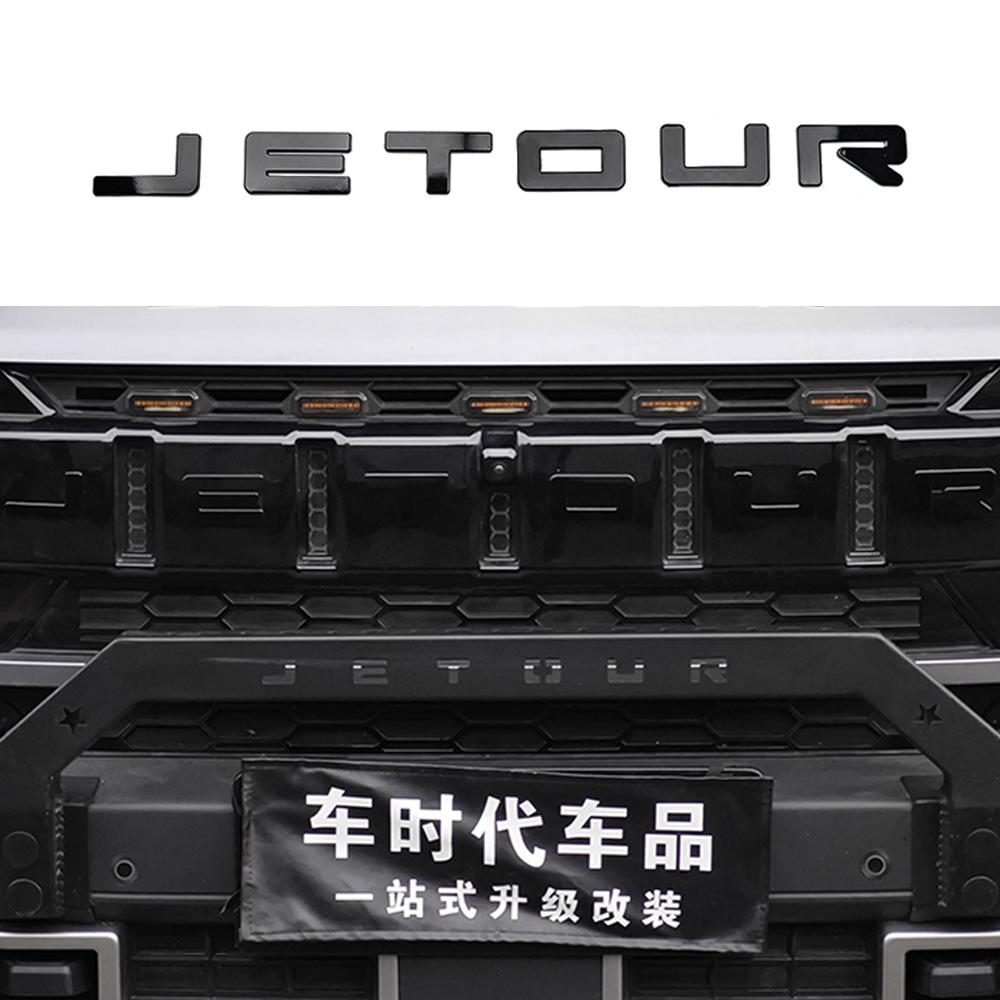 Pro Chery Jetour Traveler T2 Logo auta Černá samolepka Štítek s písmeny auta Potřeby Vnější doplňky Součásti automobilů