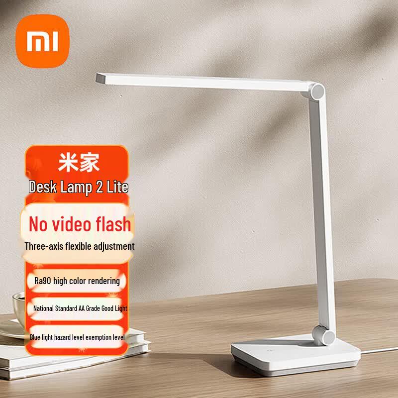 Xiaomi Mijia Desk Lamp 2 Lite