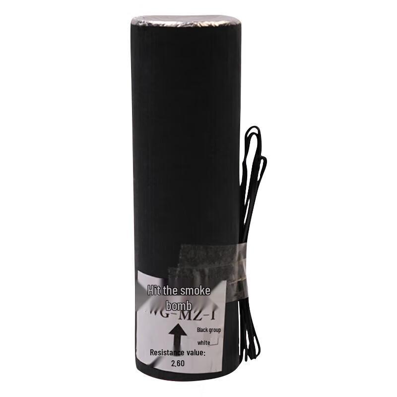 HRTD Training Smoke Canister