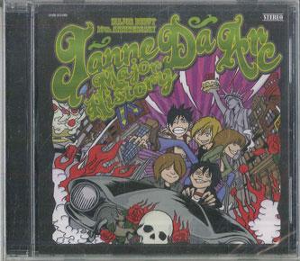 

DVD JANNE DA ARC - Mejor History AVCD32138D AVEX Japan Music Video Used