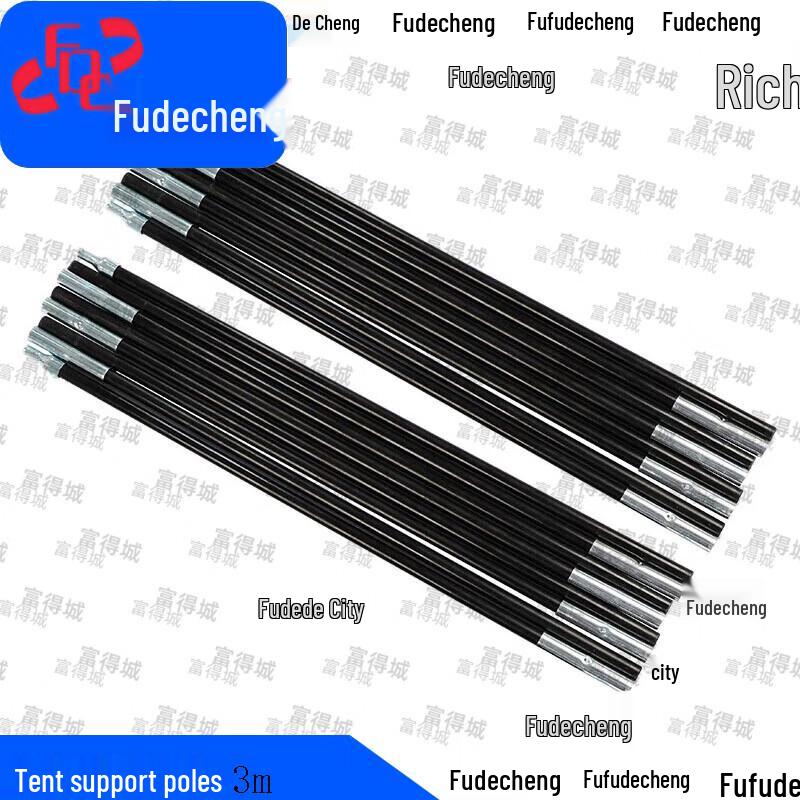 

Fudecheng Camping Tent Support Poles