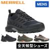 Merrell Speed Strike 2 Waterproof Hiking Size 2E Men's Shoes, Olive, 28.0 Cm,