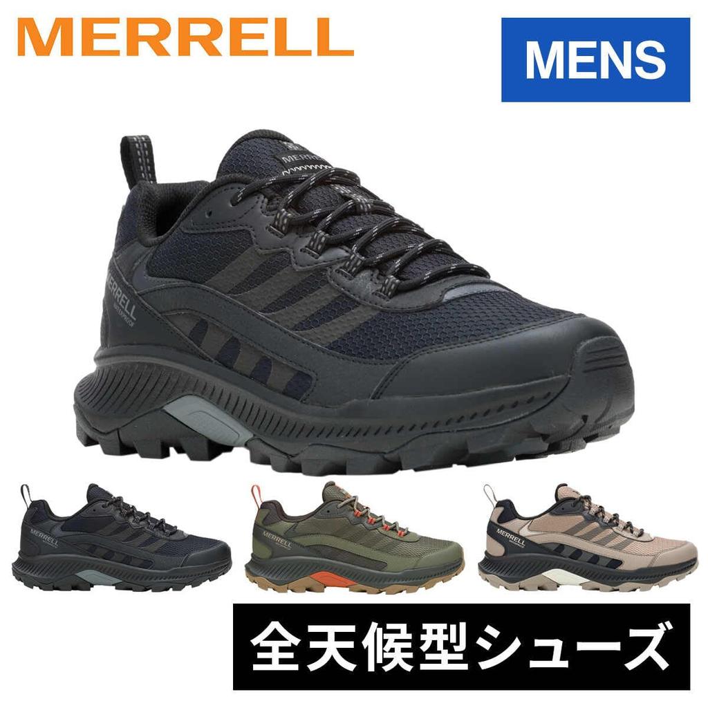 Merrell Speed Strike 2 Waterproof Hiking Size 2E Men's Shoes, Olive, 28.0 Cm,