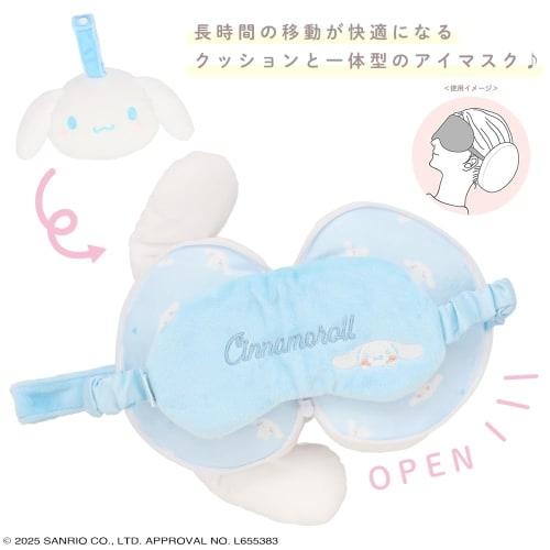 Shobido Sanrio Pillow Eye Mask < Cinnamoroll Cushion Integrated Eye Mask CM34824 Sanrio
