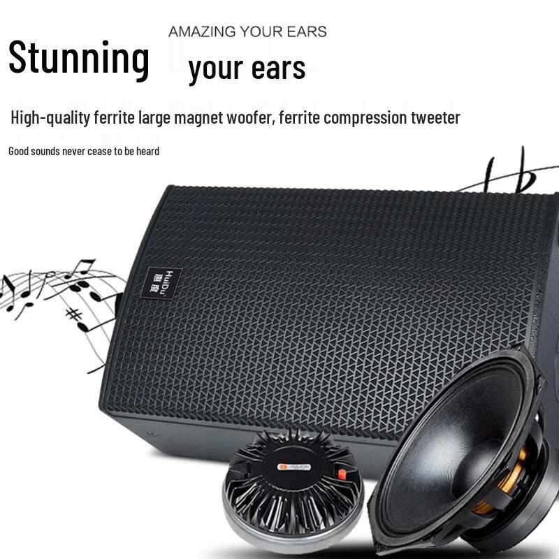 HuiDu TP-112 12-inch Professional Full-Range Speaker CN Plug (adapter Included)