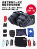 KEMIMOTO Motorcycle Side Bags (Left and Right Set) - 30L Large Capacity, Fully Waterproof and Heat Resistant, KM1026