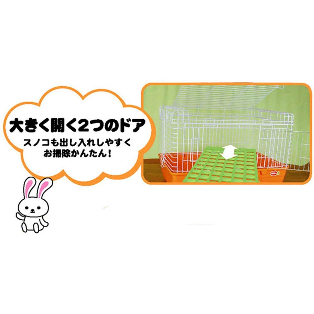 Mini Animan Rabbit Carrot House