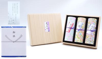 Greetings Incense Stick Three Kinds of Flower Comparison Incense Red and Elegant In a Paulownia Comes with Packaging and a Gift for Incense Sticks