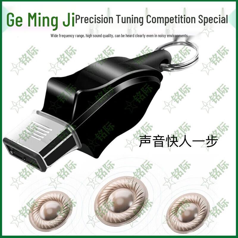 Multi-Sport & Survival Whistle