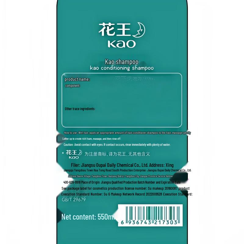 KAO Refreshing Shampoo and Body Wash Set