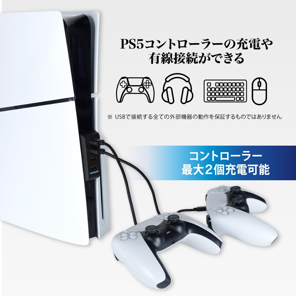 Answer USB Hub for PS5 Black 4-port (CFI-2000) ANS-PSV041