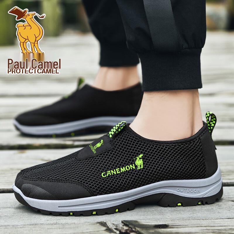 Men's Summer Breathable Slip-on Casual Shoes