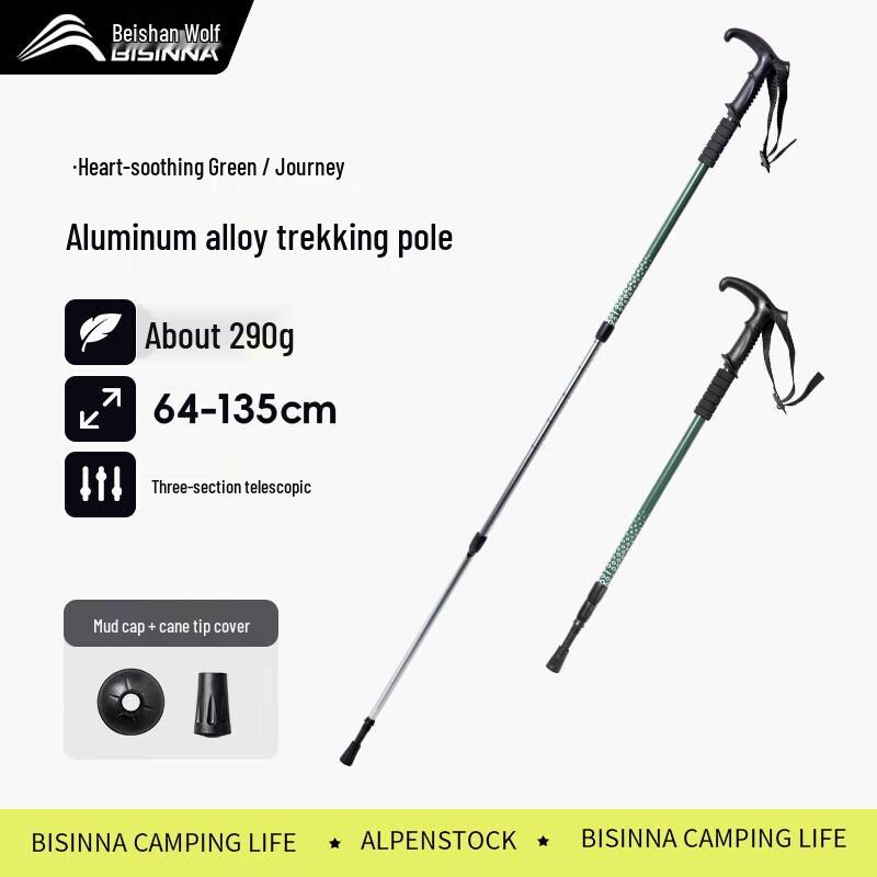 BSWolf Outdoor Ultralight Aluminum T-Handle Trekking Pole