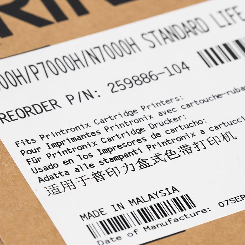 Cartuccia Nastro Originale per Stampante ad Aghi Printronix