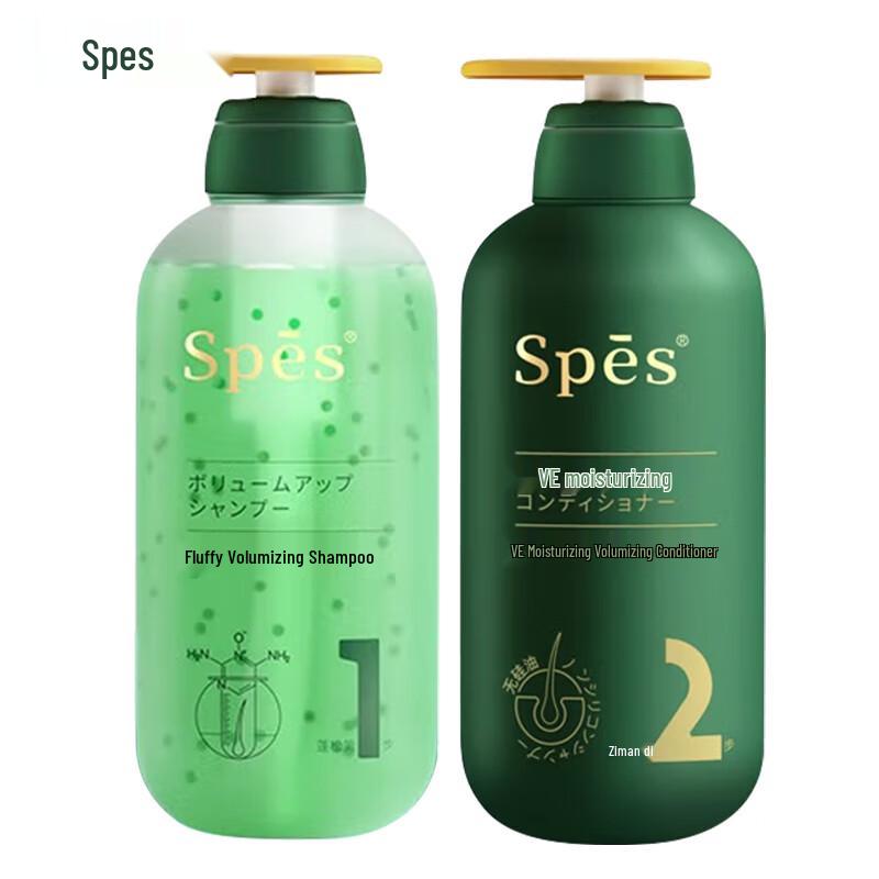 

Spes Silicone-Free Volumizing & Oil Control Hair Care Set
