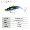 SHIMANO Exsence Salvage Solid 60ES 020 NR Sardine XV-260R