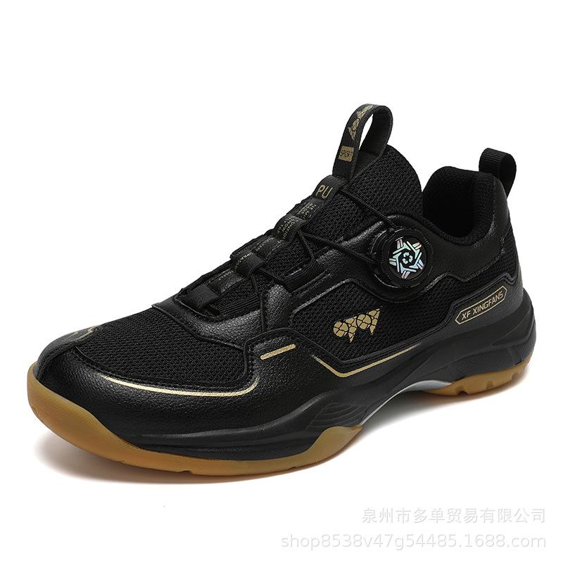 High-luxury Professional Sports Badminton Rotating Button Competition Non-slip and Wear-resistant Sports Shoes