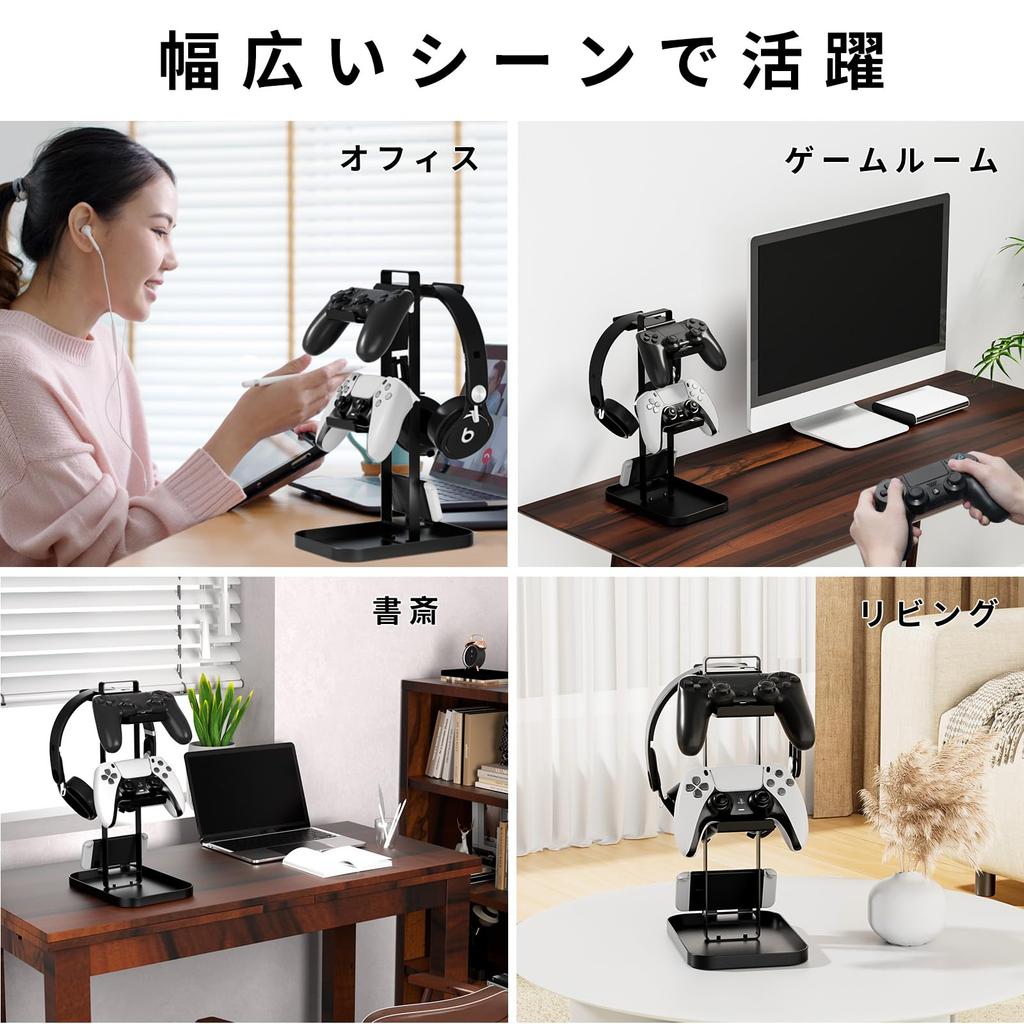 BOIVSHI Headphone Stand, Headphone Hanger, Convenient Desk Item, Controller Stand, Hook, Headphone Storage, Headphone Hanger, Game Rack, Headphone