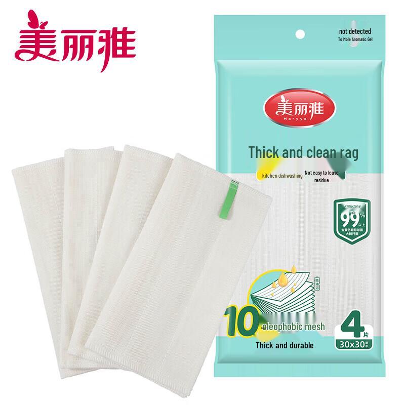MARYYA Thickened Antibacterial Kitchen Dishcloths