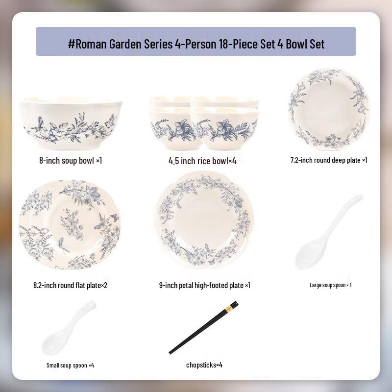 Bai Cheng Dao Roman Garden 18-Piece Ceramic Dinnerware Set