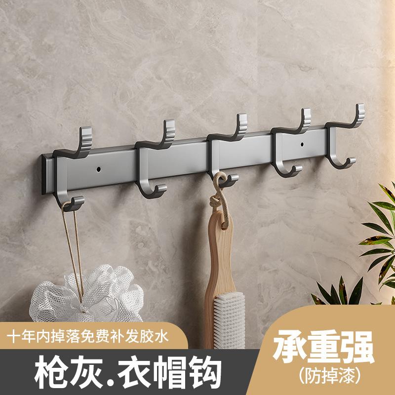 Gun Gray Towel Rack Non-punching Toilet Rack Bathroom Wall-mounted Toilet Towel Rod Toilet Pendant