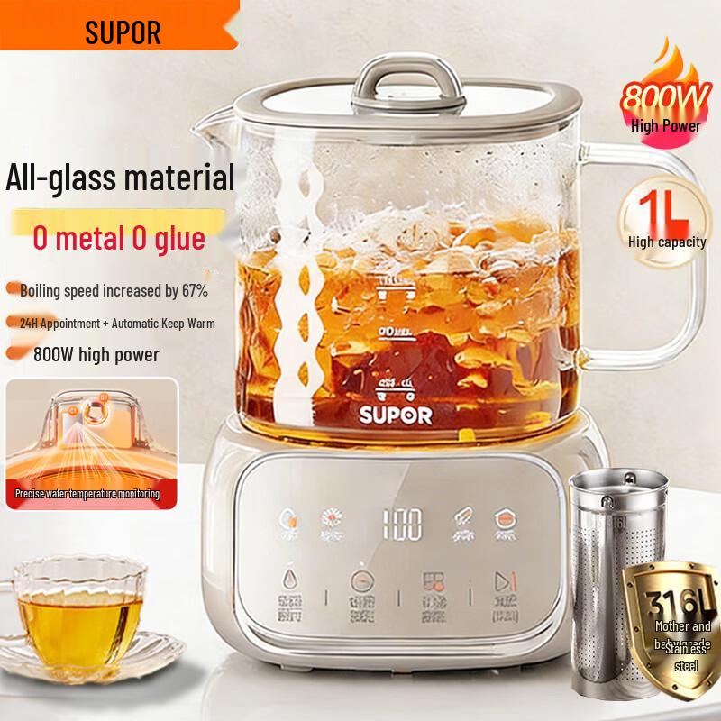 SUPOR All-Glass Smart Health Pot