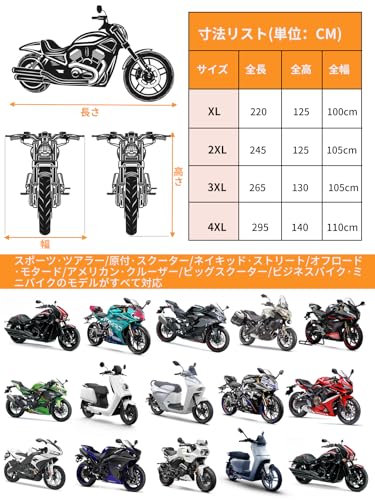 Anzentakai Motorcycle Cover, 500D Thick [2025 Improved Durability], Water Resistant (20,000mm), Moisture Resistant, Heat Resistant, Waterproof, Windpr