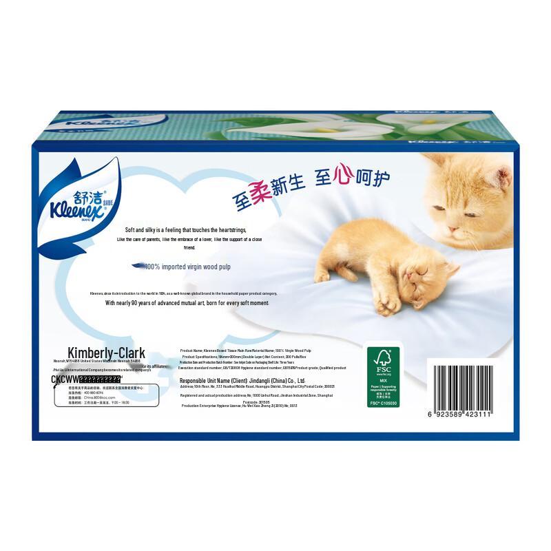 KLEENEX Facial Tissues