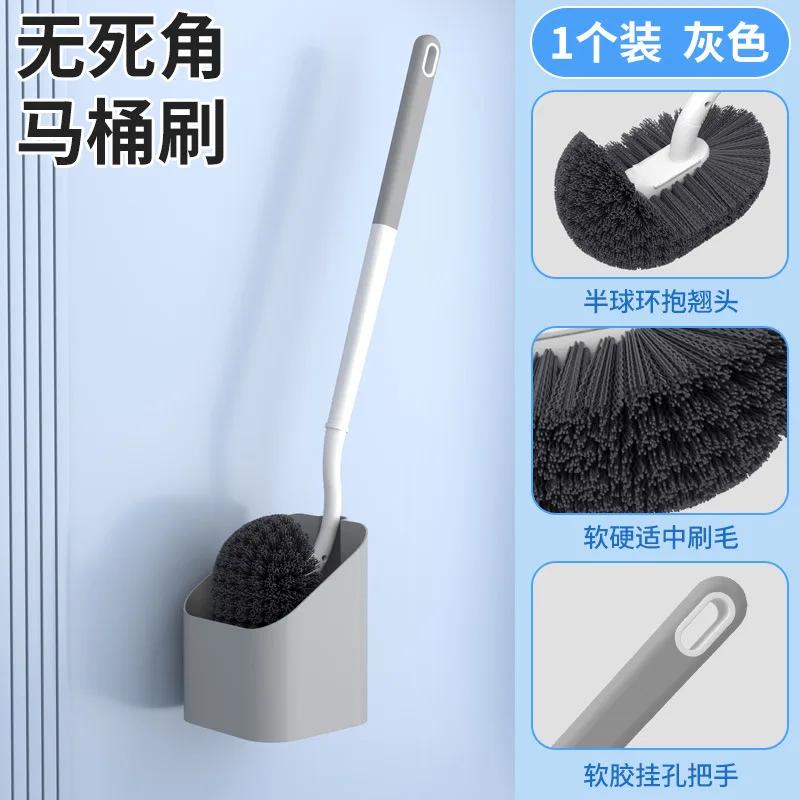 S-type Bathroom Wall-mounted Toilet Curve Brush Bent Head Corner Gap Brush Soft Hair Household Items Cleaning Tools Accessories