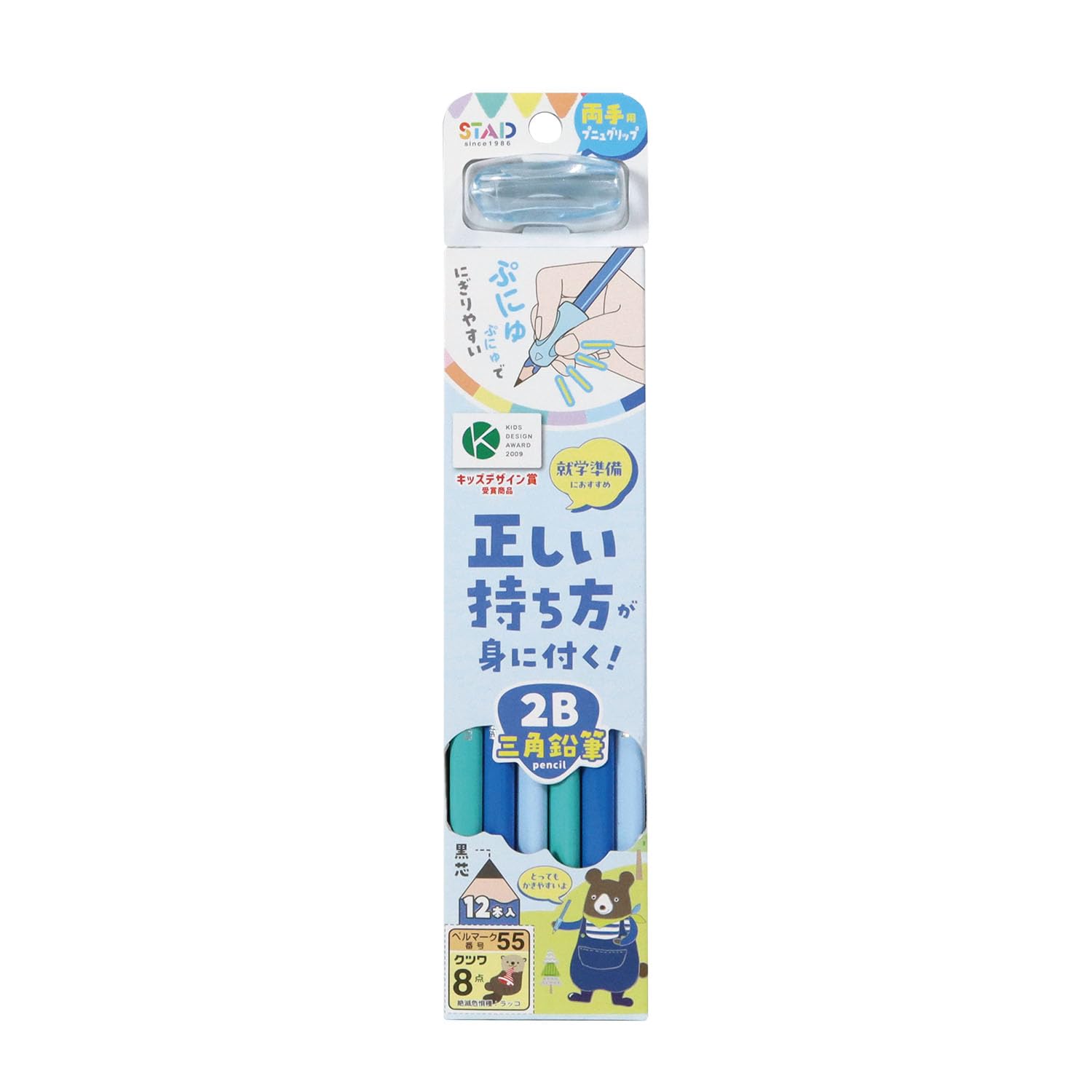 KUTSUWA STAD Pencils Correct Grip Triangular 12 Pencils - Design, Shape, 2B, Blue, (PA034BL)