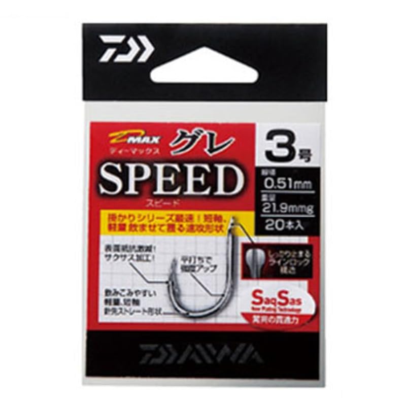 

Daiwa D-MAX Gray SS Speed 3 906838