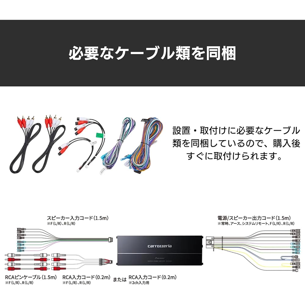 Pioneer GM-D2400 100W x 4 Bridgeable Power Amplifier, Carrozzeria