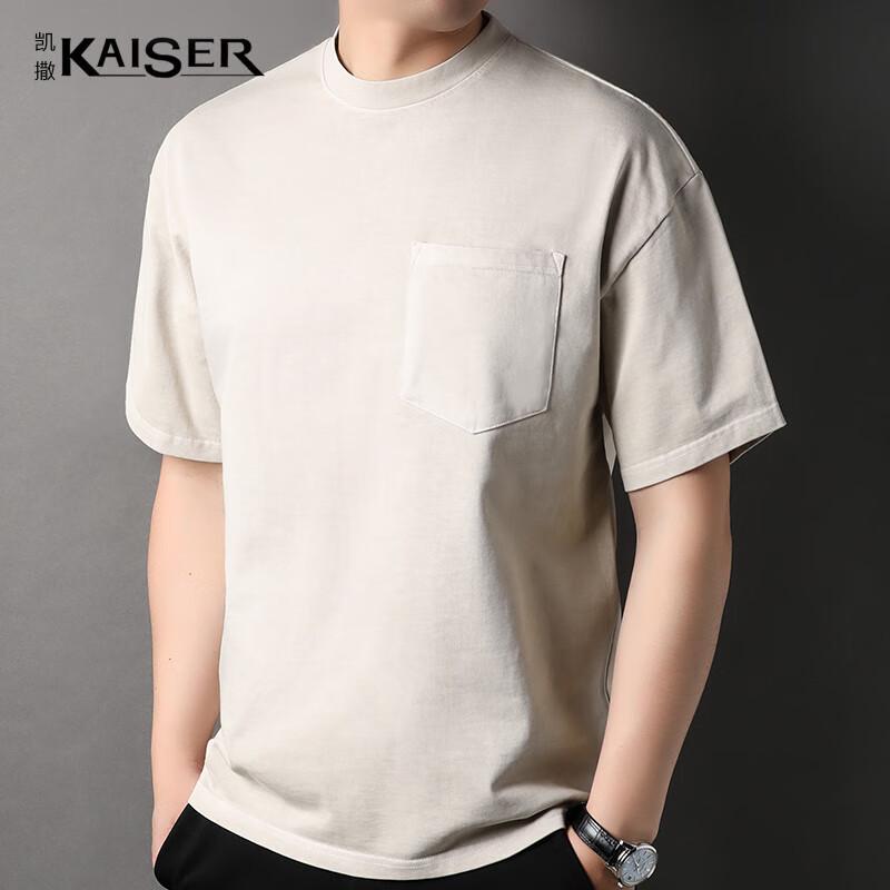 

KAISER Men s Washed 100% Cotton Short Sleeve T-Shirt KS7007 L
