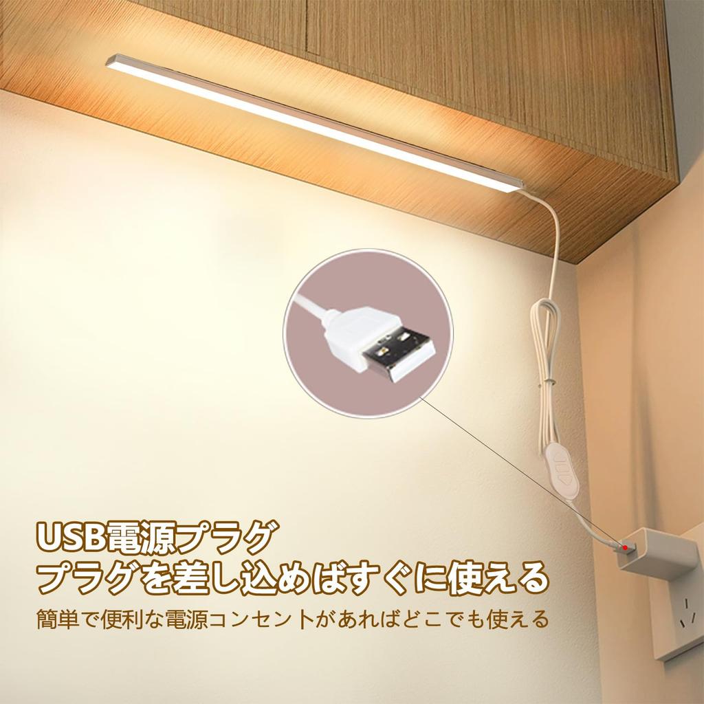 [Guosan] LED Bar Light with Tape Remote Control, Ultra-Thin, Easy Installation with No Wiring, for Kitchen, Wardrobe, Cabinet, Staircase Lighting,