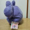 [USED] GiGO Exclusive TWICE LOVELYS Nap Cushion Sably