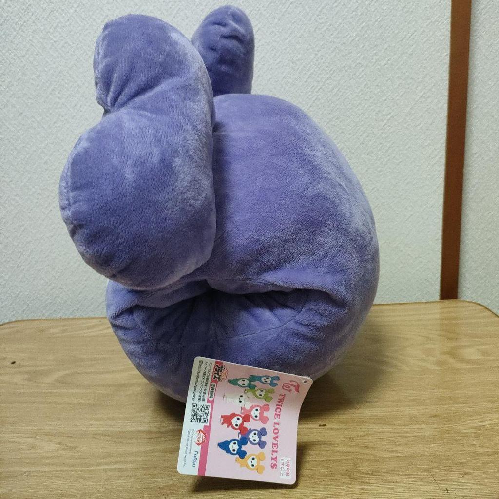[USED] GiGO Exclusive TWICE LOVELYS Nap Cushion Sably
