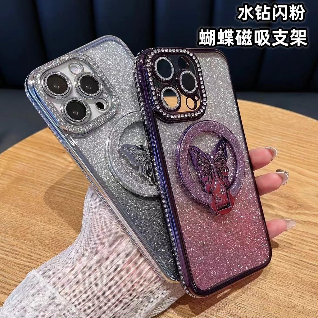 Applicable To iPhone17 Rhinestone Glitter Butterfly Holder, Mobile Phone Case, Magnetic Suction Apple 16Pro Anti-drop Protective Case I15.