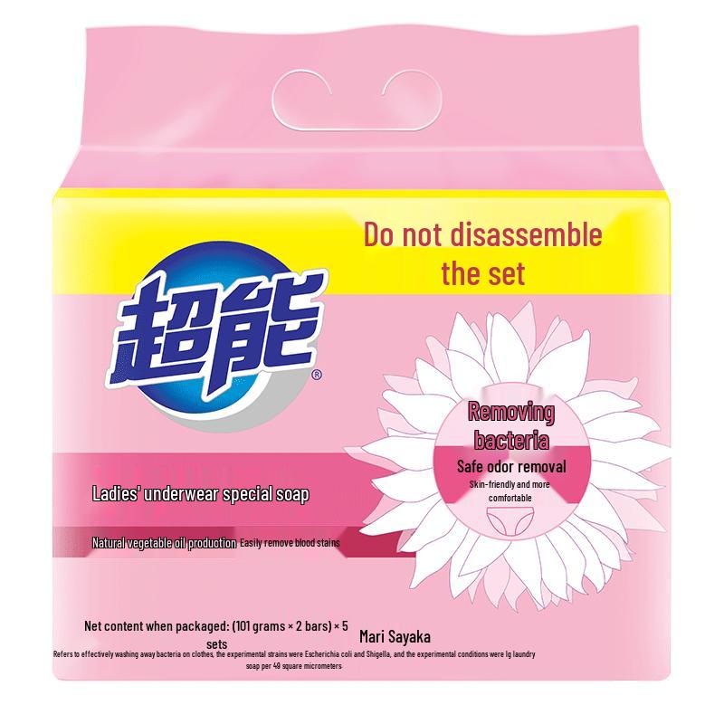 ChaoNeng Intymna Bielizna Mydło w Kostce do Prania