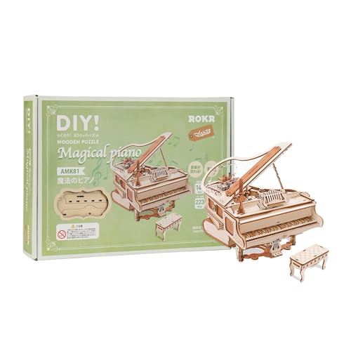 Tsukurundesu® 3D Wooden Puzzle Music Box Series (Magic Piano) with Japanese Instructions