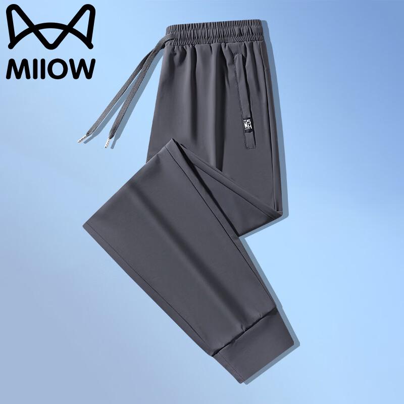 MiiOW Men s Summer Ice Silk Casual Sports Pants 8XL