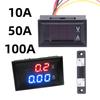 1 Set 100V 10A 50A 100A Voltage Current Meter Tester Digital Voltmeter Ammeter 0.28in Dual LED Display Panel With Connect Wires