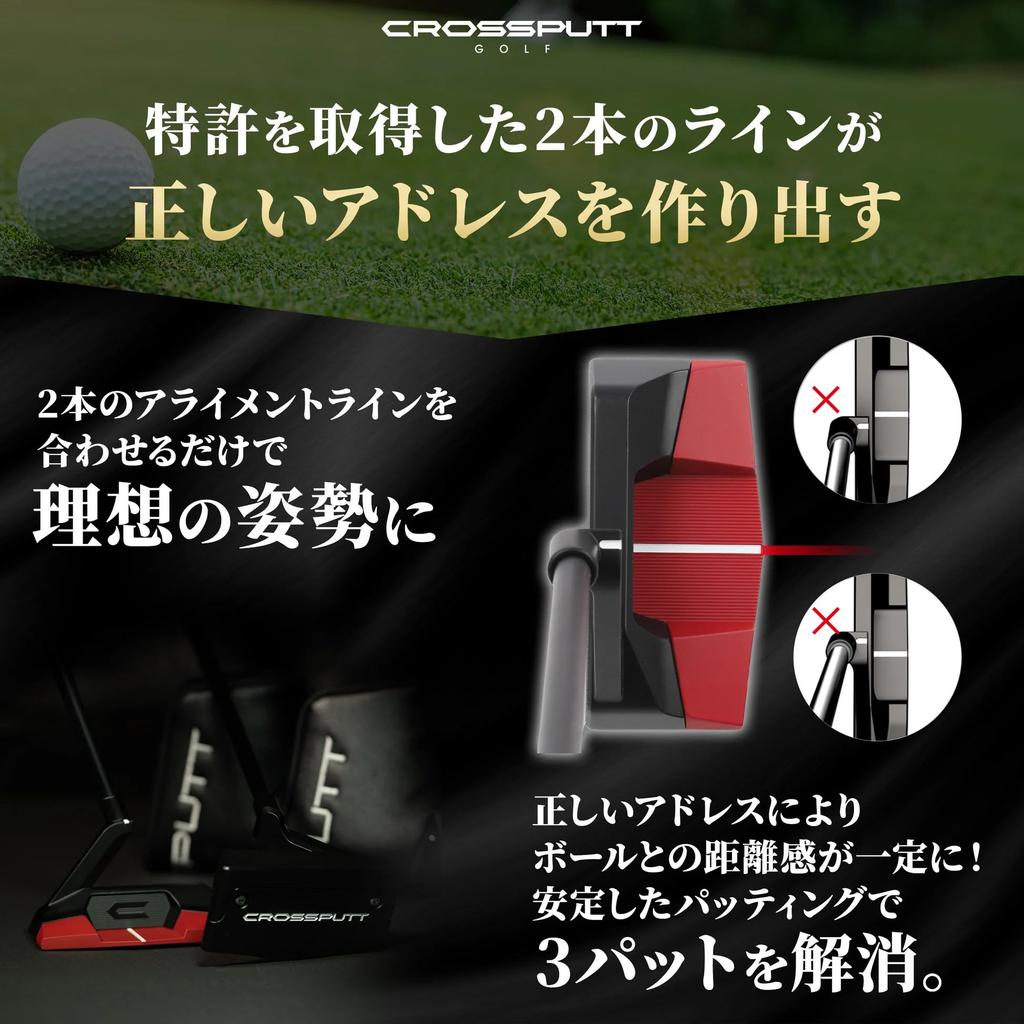Offizielles CROSSPUTT Putter Golf Center Schlägerkopfhaube Hoch Verbessert Professionell Empfohlenes Modell Schläger, Schaft, Unisex, Inklusive, Präzision, Stabilität,