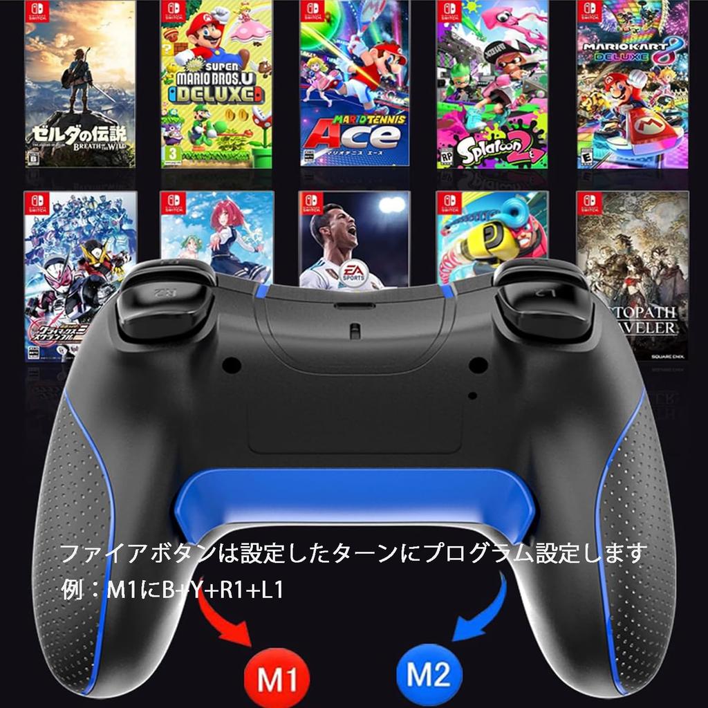 Upgraded Switch Switch 2 Pro Controller with Back Macro Auto Bluetooth Gyro Fast Compatible with and iOS Includes Japanese Instruction Manual