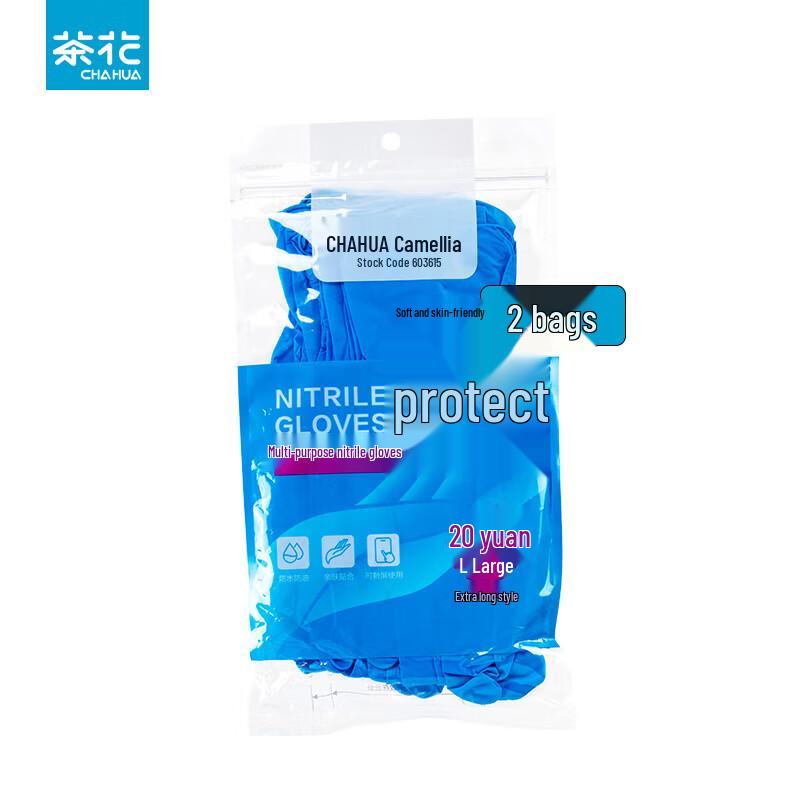 

Camellia Extended Nitrile Household Gloves