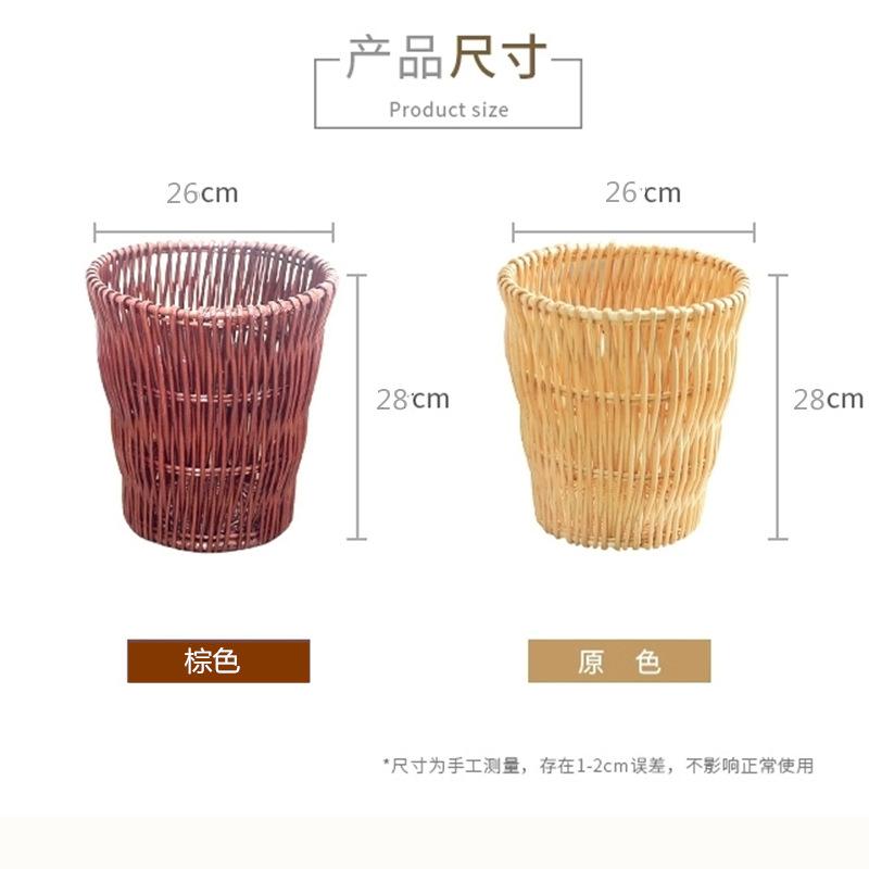 1PC Wicker Garbage Can Wastepaper Basket Woven Rubbish Basket Rattan Woven Basket for Dorm Home