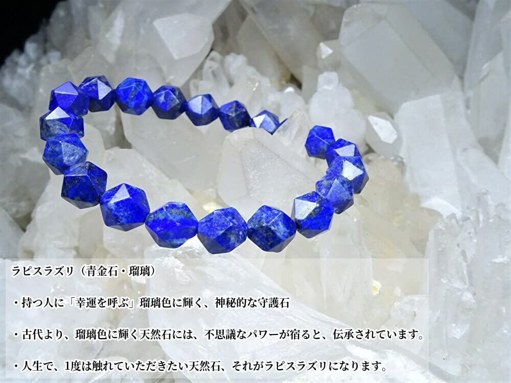 Leaf Stone Good Wear Genuine Lapis Lazuli On Your Cut Lapis Lazuli Bracelet for Power Natural 10mm Medium Approximately 16cm [Bring Luck! Wrist!]