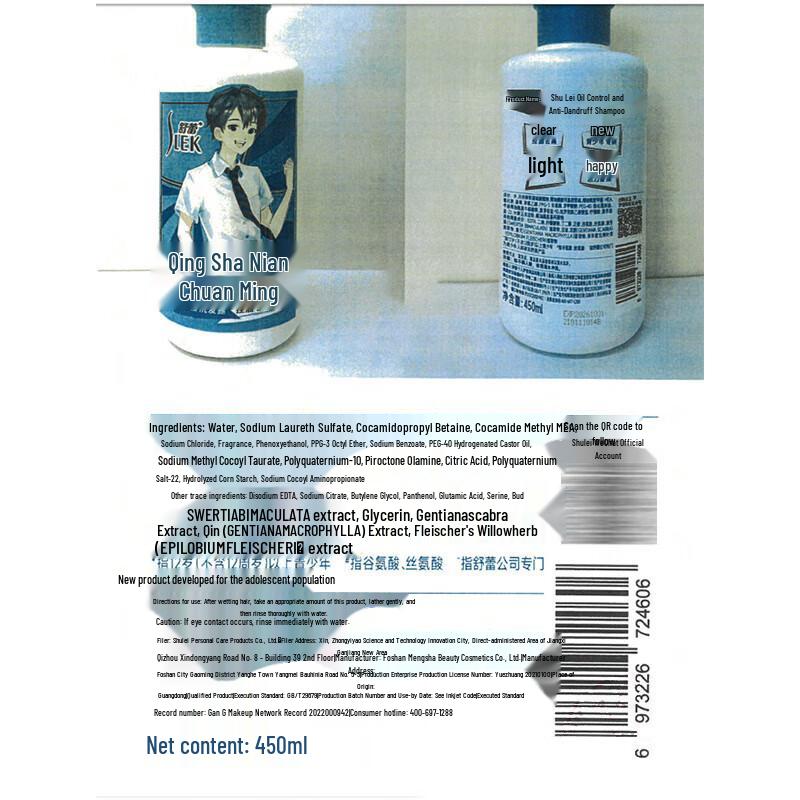 Sunsilk Teen Boys Oil Control Anti-Dandruff Volumizing Shampoo
