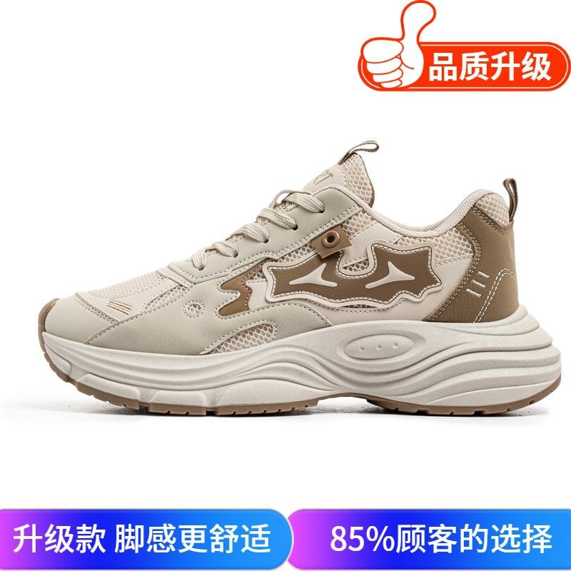 Men's Shoes 2025 New Spring Trend Versatile Thick-soled Wear-resistant Student Sports and Leisure Shoes Men's Breathable Dad Shoes