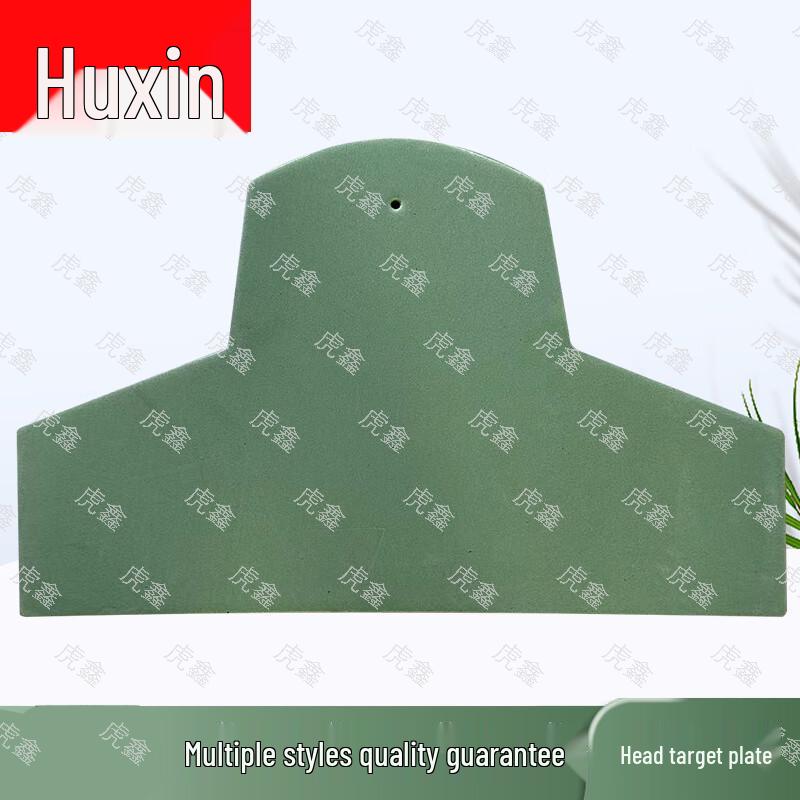 Hu Xin Training Target Boards