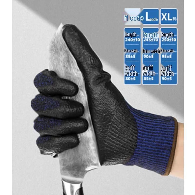 

HEIXIE Level 5 Cut-Resistant Work Gloves